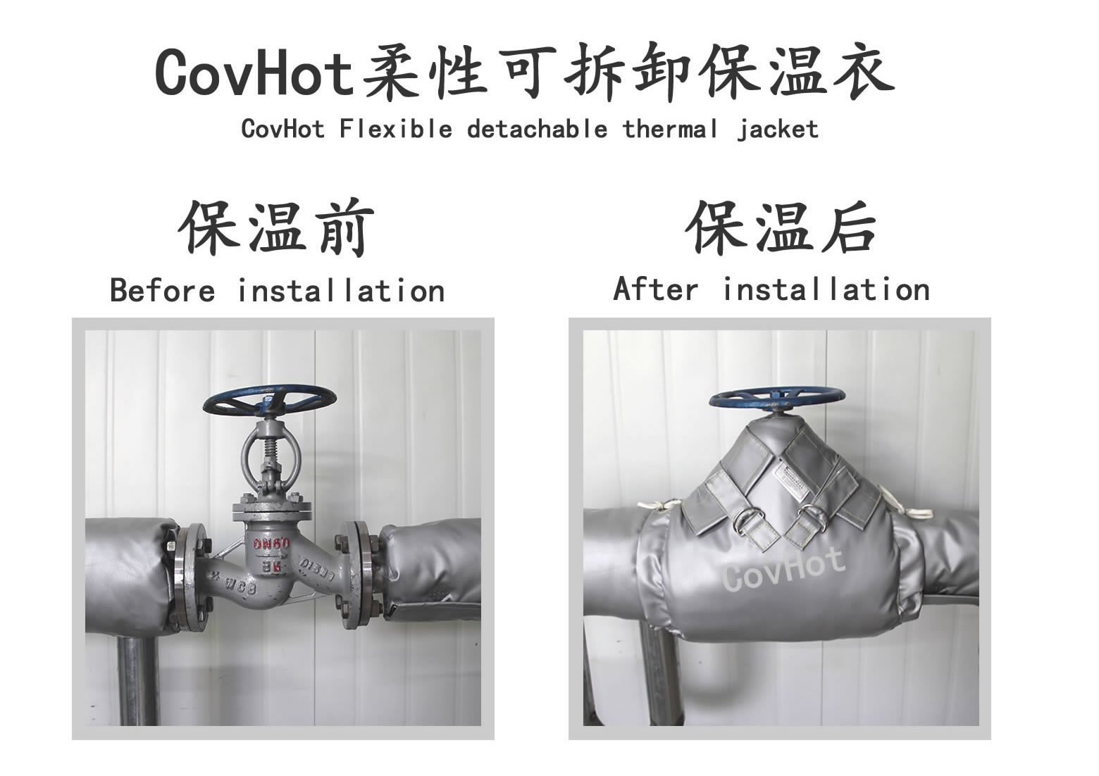 <a href=http://www.jcc.org.cn/e/tags/?tagname=%E5%8F%AF%E6%8B%86%E5%8D%B8%E4%BF%9D%E6%B8%A9%E5%A5%97 target=_blank class=infotextkey>可拆卸<a href=http://www.jcc.org.cn/e/tags/?tagname=%E4%BF%9D%E6%B8%A9%E5%A5%97 target=_blank class=infotextkey>保溫套</a></a>,食品行業保溫,蒸汽保溫節能