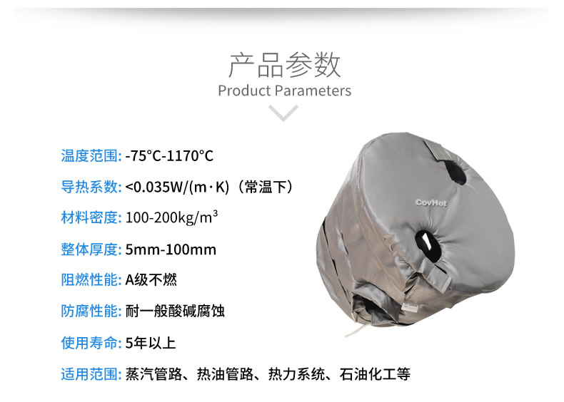 工業(yè)高溫防護(hù),<a href=http://www.jcc.org.cn/e/tags/?tagname=%E5%B7%A5%E4%B8%9A%E4%BF%9D%E6%B8%A9 target=_blank class=infotextkey>工業(yè)保溫</a>隔熱