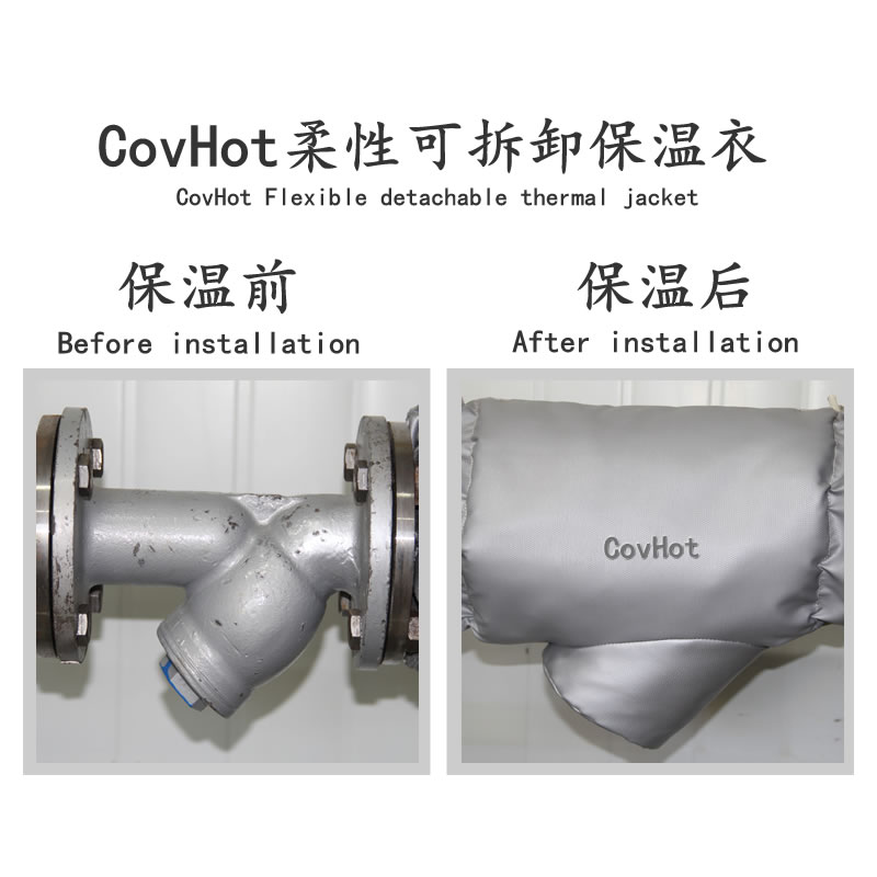 可拆卸式<a href=http://www.jcc.org.cn/e/tags/?tagname=%E4%BF%9D%E6%B8%A9%E5%A5%97 target=_blank class=infotextkey>保溫套</a>,工業節能<a href=http://www.jcc.org.cn/e/tags/?tagname=%E4%BF%9D%E6%B8%A9%E5%A5%97 target=_blank class=infotextkey>保溫套</a>
