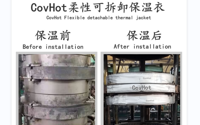 <a href=http://www.jcc.org.cn/e/tags/?tagname=%E5%8F%AF%E6%8B%86%E5%8D%B8%E4%BF%9D%E6%B8%A9%E5%A5%97 target=_blank class=infotextkey>可拆卸<a href=http://www.jcc.org.cn/e/tags/?tagname=%E4%BF%9D%E6%B8%A9%E5%A5%97 target=_blank class=infotextkey>保溫套</a></a>,<a href=http://www.jcc.org.cn/e/tags/?tagname=%E8%BD%AF%E4%BF%9D%E6%B8%A9 target=_blank class=infotextkey>軟保溫</a>,柔性保溫材料