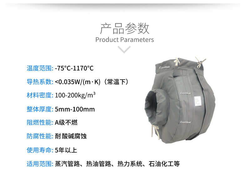 防凍<a href=http://www.jcc.org.cn/e/tags/?tagname=%E4%BF%9D%E6%B8%A9%E5%A5%97 target=_blank class=infotextkey>保溫套</a>(衣),可拆卸式<a href=http://www.jcc.org.cn/e/tags/?tagname=%E4%BF%9D%E6%B8%A9%E5%A5%97 target=_blank class=infotextkey>保溫套</a>(衣)