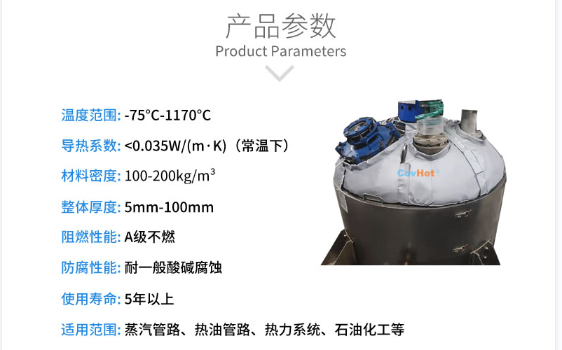 <a href=http://www.jcc.org.cn/e/tags/?tagname=%E5%8F%8D%E5%BA%94%E9%87%9C%E4%BF%9D%E6%B8%A9 target=_blank class=infotextkey>反應(yīng)釜保溫</a>,反應(yīng)釜<a href=http://www.jcc.org.cn/e/tags/?tagname=%E5%8F%AF%E6%8B%86%E5%8D%B8%E4%BF%9D%E6%B8%A9%E5%A5%97 target=_blank class=infotextkey>可拆卸<a href=http://www.jcc.org.cn/e/tags/?tagname=%E4%BF%9D%E6%B8%A9%E5%A5%97 target=_blank class=infotextkey>保溫套</a></a>