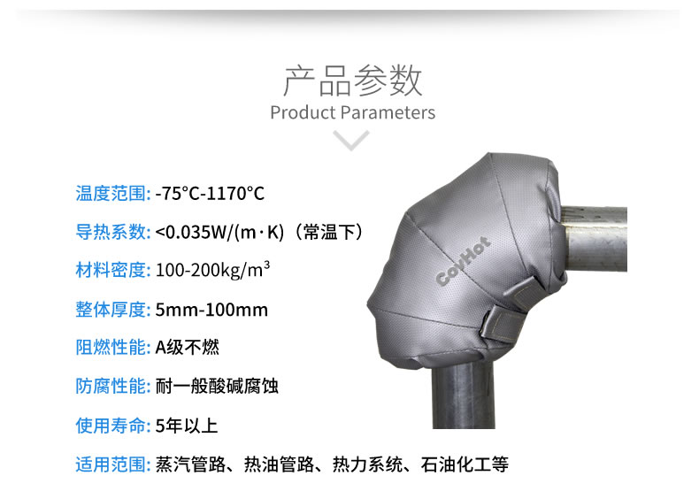可拆卸式<a href=http://www.jcc.org.cn/e/tags/?tagname=%E4%BF%9D%E6%B8%A9%E5%A5%97 target=_blank class=infotextkey>保溫套</a>,工業節能<a href=http://www.jcc.org.cn/e/tags/?tagname=%E4%BF%9D%E6%B8%A9%E5%A5%97 target=_blank class=infotextkey>保溫套</a>