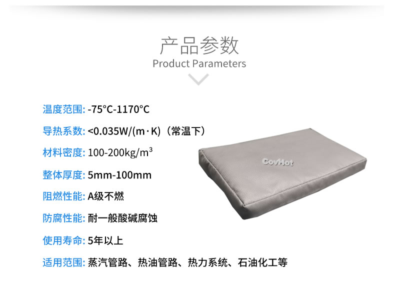 可拆卸<a href=http://www.jcc.org.cn/e/tags/?tagname=%E9%98%80%E9%97%A8%E4%BF%9D%E6%B8%A9%E5%A5%97 target=_blank class=infotextkey><a href=http://www.jcc.org.cn/e/tags/?tagname=%E9%98%80%E9%97%A8%E4%BF%9D%E6%B8%A9 target=_blank class=infotextkey>閥門保溫</a>套</a>,<a href=http://www.jcc.org.cn/e/tags/?tagname=%E9%98%80%E9%97%A8%E4%BF%9D%E6%B8%A9%E5%A5%97 target=_blank class=infotextkey><a href=http://www.jcc.org.cn/e/tags/?tagname=%E9%98%80%E9%97%A8%E4%BF%9D%E6%B8%A9 target=_blank class=infotextkey>閥門保溫</a>套</a>