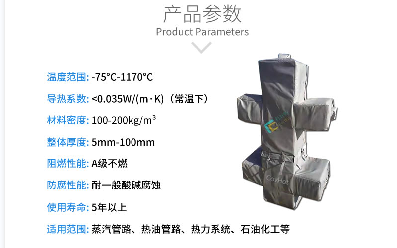 <a href=http://www.jcc.org.cn/e/tags/?tagname=%E5%8F%AF%E6%8B%86%E5%8D%B8%E4%BF%9D%E6%B8%A9%E5%A5%97 target=_blank class=infotextkey>可拆卸<a href=http://www.jcc.org.cn/e/tags/?tagname=%E4%BF%9D%E6%B8%A9%E5%A5%97 target=_blank class=infotextkey>保溫套</a></a>