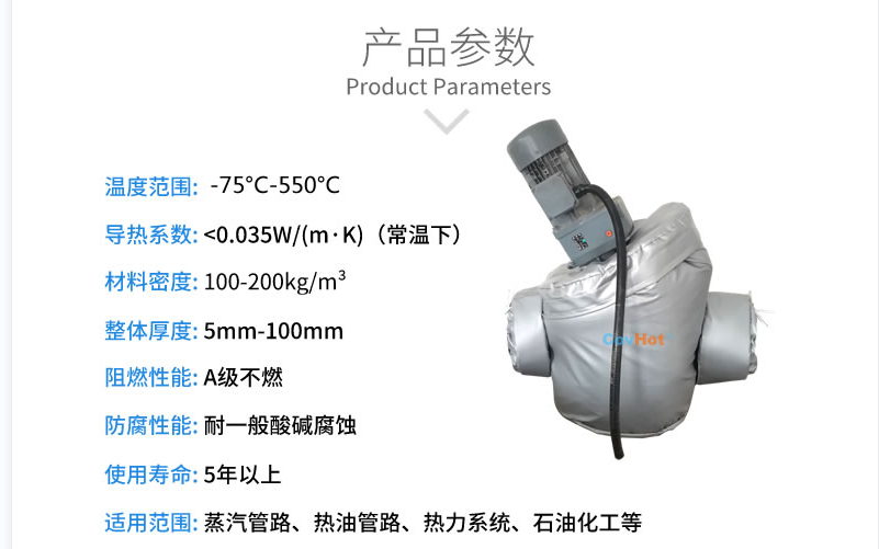 泵體<a href=http://www.jcc.org.cn/e/tags/?tagname=%E4%BF%9D%E6%B8%A9%E5%A5%97 target=_blank class=infotextkey>保溫套</a>,泵防凍保溫