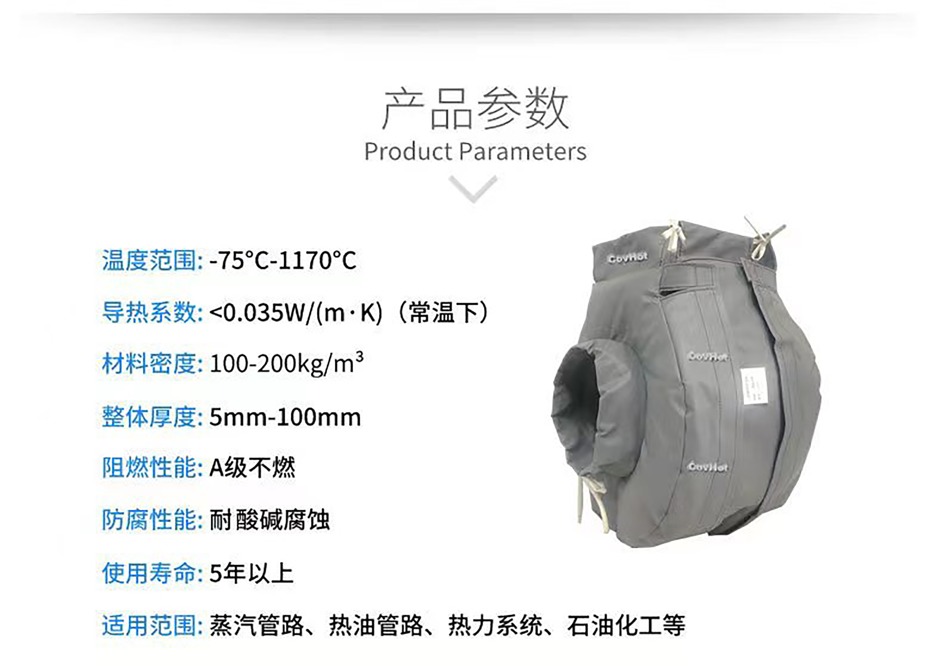 冬季保溫,<a href=http://www.jcc.org.cn/e/tags/?tagname=%E5%8F%AF%E6%8B%86%E5%8D%B8%E4%BF%9D%E6%B8%A9%E8%A1%A3 target=_blank class=infotextkey><a href=http://www.jcc.org.cn/e/tags/?tagname=%E5%8F%AF%E6%8B%86%E5%8D%B8%E4%BF%9D%E6%B8%A9%E8%A1%A3 target=_blank class=infotextkey>可拆卸<a href=http://www.jcc.org.cn/e/tags/?tagname=%E4%BF%9D%E6%B8%A9%E8%A1%A3 target=_blank class=infotextkey>保溫衣</a></a></a>,<a href=http://www.jcc.org.cn/e/tags/?tagname=%E8%AE%BE%E5%A4%87%E4%BF%9D%E6%B8%A9 target=_blank class=infotextkey>設備保溫</a>