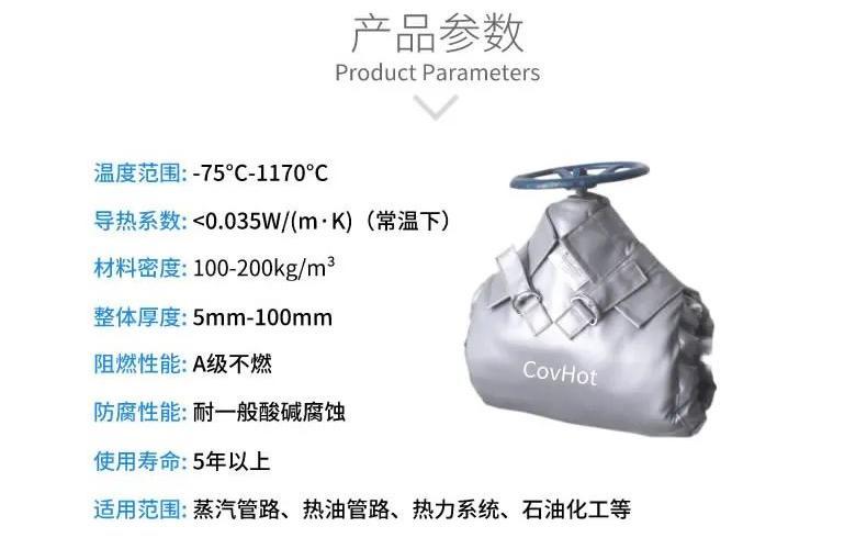 <a href=http://www.jcc.org.cn/e/tags/?tagname=%E5%8F%AF%E6%8B%86%E5%8D%B8%E4%BF%9D%E6%B8%A9%E5%A5%97 target=_blank class=infotextkey>可拆卸<a href=http://www.jcc.org.cn/e/tags/?tagname=%E4%BF%9D%E6%B8%A9%E5%A5%97 target=_blank class=infotextkey>保溫套</a></a>,<a href=http://www.jcc.org.cn/e/tags/?tagname=%E9%98%80%E9%97%A8%E4%BF%9D%E6%B8%A9%E5%A5%97 target=_blank class=infotextkey><a href=http://www.jcc.org.cn/e/tags/?tagname=%E9%98%80%E9%97%A8%E4%BF%9D%E6%B8%A9 target=_blank class=infotextkey>閥門保溫</a>套</a>,<a href=http://www.jcc.org.cn/e/tags/?tagname=%E9%98%80%E9%97%A8%E4%BF%9D%E6%B8%A9 target=_blank class=infotextkey>閥門保溫</a>