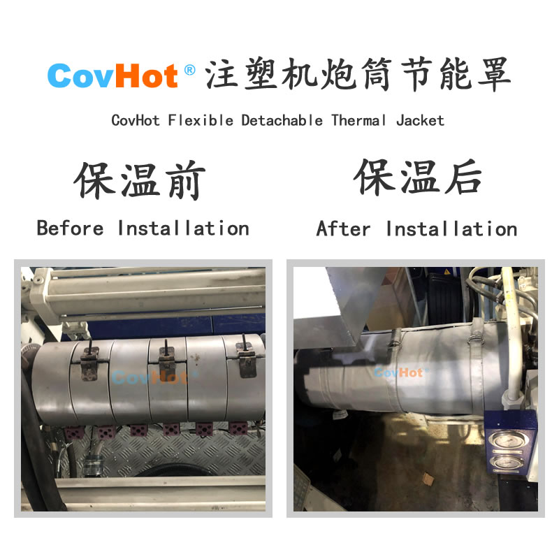 <a href=http://www.jcc.org.cn/e/tags/?tagname=%E6%B3%A8%E5%A1%91%E6%9C%BA%E4%BF%9D%E6%B8%A9 target=_blank class=infotextkey>注塑機保溫</a>,炮筒<a href=http://www.jcc.org.cn/e/tags/?tagname=%E4%BF%9D%E6%B8%A9%E5%A5%97 target=_blank class=infotextkey>保溫套</a>,方便檢修