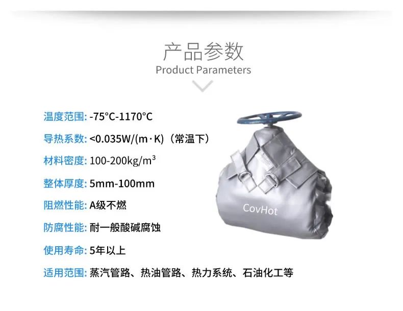 <a href=http://www.jcc.org.cn/e/tags/?tagname=%E5%8F%AF%E6%8B%86%E5%8D%B8%E4%BF%9D%E6%B8%A9%E5%A5%97 target=_blank class=infotextkey>可拆卸<a href=http://www.jcc.org.cn/e/tags/?tagname=%E4%BF%9D%E6%B8%A9%E5%A5%97 target=_blank class=infotextkey>保溫套</a></a>,<a href=http://www.jcc.org.cn/e/tags/?tagname=%E9%98%80%E9%97%A8%E4%BF%9D%E6%B8%A9 target=_blank class=infotextkey>閥門保溫</a>,管路保溫,<a href=http://www.jcc.org.cn/e/tags/?tagname=%E6%8D%A2%E7%83%AD%E5%99%A8%E4%BF%9D%E6%B8%A9 target=_blank class=infotextkey>換熱器保溫</a>