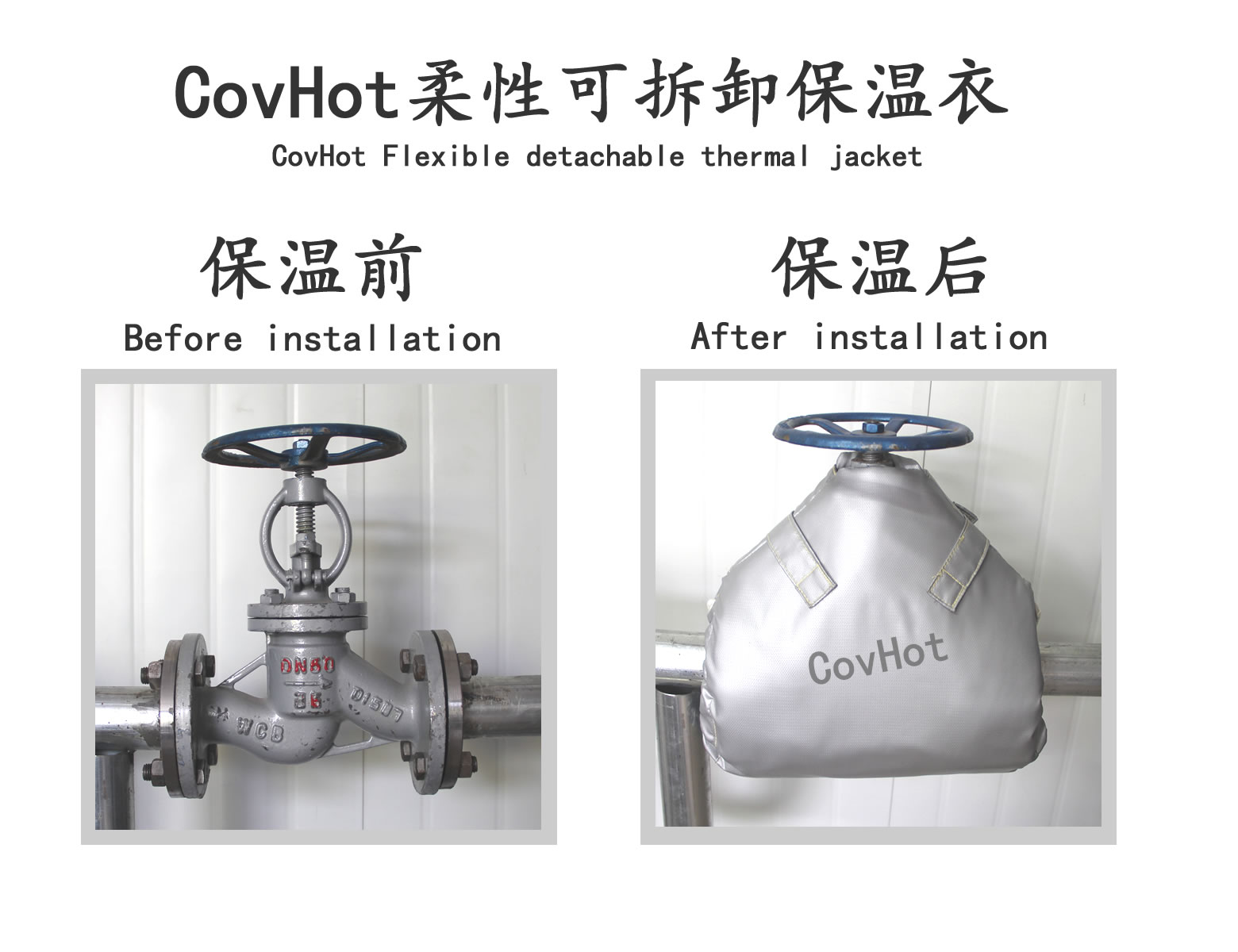 可拆卸<a href=http://www.jcc.org.cn/e/tags/?tagname=%E9%98%80%E9%97%A8%E4%BF%9D%E6%B8%A9%E5%A5%97 target=_blank class=infotextkey><a href=http://www.jcc.org.cn/e/tags/?tagname=%E9%98%80%E9%97%A8%E4%BF%9D%E6%B8%A9 target=_blank class=infotextkey>閥門保溫</a>套</a>,蒸汽閥門,保溫