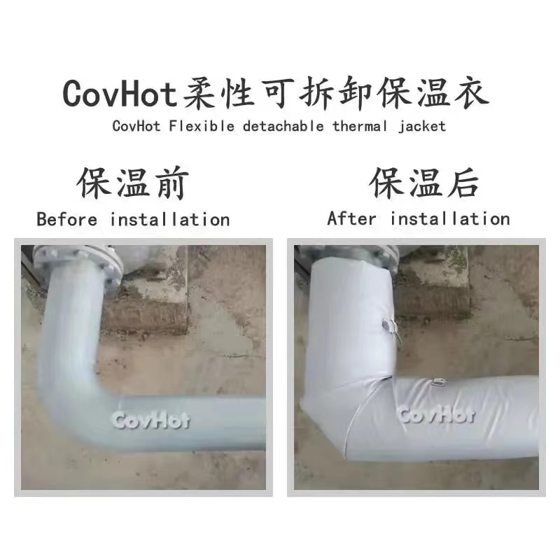 管路<a href=http://www.jcc.org.cn/e/tags/?tagname=%E4%BF%9D%E6%B8%A9%E5%A5%97 target=_blank class=infotextkey>保溫套</a>,<a href=http://www.jcc.org.cn/e/tags/?tagname=%E5%8F%AF%E6%8B%86%E5%8D%B8%E7%AE%A1%E9%81%93%E4%BF%9D%E6%B8%A9%E5%A5%97 target=_blank class=infotextkey>可拆卸管道<a href=http://www.jcc.org.cn/e/tags/?tagname=%E4%BF%9D%E6%B8%A9%E5%A5%97 target=_blank class=infotextkey>保溫套</a></a>