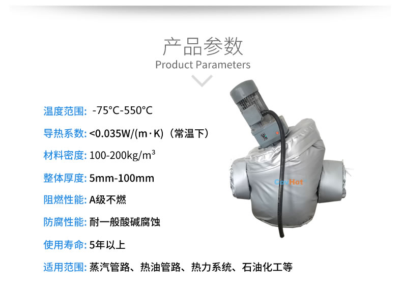 泵體<a href=http://www.jcc.org.cn/e/tags/?tagname=%E4%BF%9D%E6%B8%A9%E5%A5%97 target=_blank class=infotextkey>保溫套</a>
