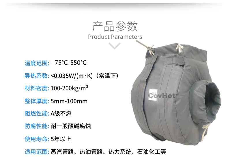 泵體<a href=http://www.jcc.org.cn/e/tags/?tagname=%E4%BF%9D%E6%B8%A9%E8%A1%A3 target=_blank class=infotextkey>保溫衣</a>