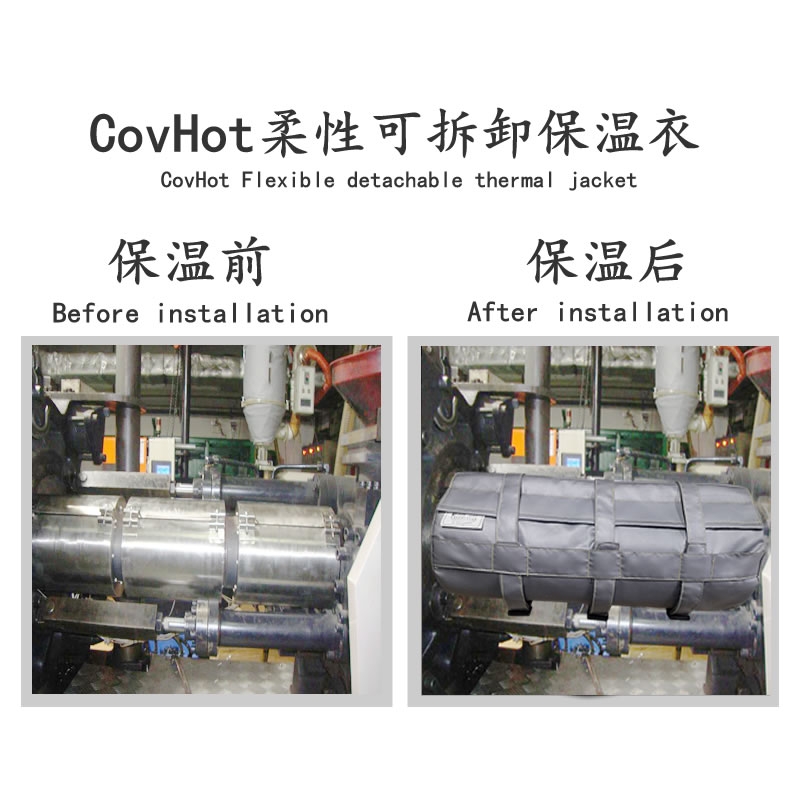 注塑機<a href=http://www.jcc.org.cn/e/tags/?tagname=%E5%8F%AF%E6%8B%86%E5%8D%B8%E4%BF%9D%E6%B8%A9%E5%A5%97 target=_blank class=infotextkey>可拆卸<a href=http://www.jcc.org.cn/e/tags/?tagname=%E4%BF%9D%E6%B8%A9%E5%A5%97 target=_blank class=infotextkey>保溫套</a></a>