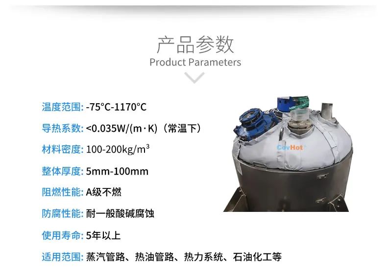 <a href=http://http://www.jcc.org.cn/e/tags/?tagname=%E7%BD%90%E4%BD%93%E4%BF%9D%E6%B8%A9 target=_blank class=infotextkey>罐體保溫</a>套,<a href=http://www.jcc.org.cn/e/tags/?tagname=%E5%8F%8D%E5%BA%94%E9%87%9C%E4%BF%9D%E6%B8%A9 target=_blank class=infotextkey>反應(yīng)釜保溫</a>套