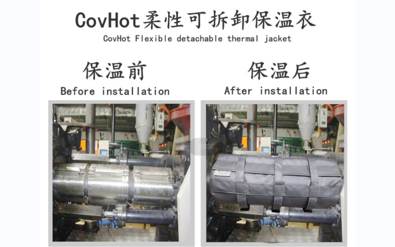可拆卸<a href=http://www.jcc.org.cn/e/tags/?tagname=%E8%AE%BE%E5%A4%87%E4%BF%9D%E6%B8%A9 target=_blank class=infotextkey>設(shè)備保溫</a>套,<a href=http://www.jcc.org.cn/e/tags/?tagname=%E8%AE%BE%E5%A4%87%E4%BF%9D%E6%B8%A9 target=_blank class=infotextkey>設(shè)備保溫</a>套