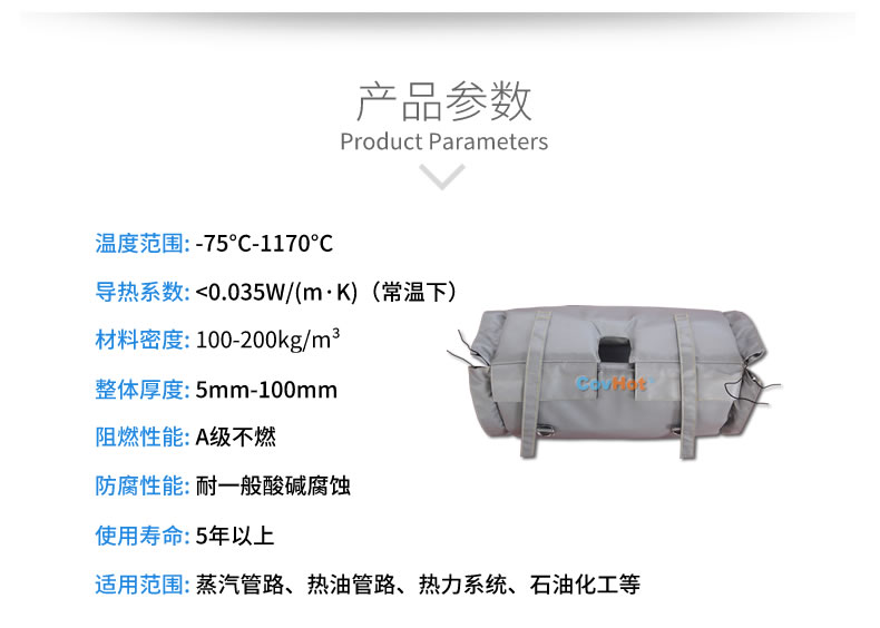 柔性<a href=http://www.jcc.org.cn/e/tags/?tagname=%E9%98%80%E9%97%A8%E4%BF%9D%E6%B8%A9%E8%A1%A3 target=_blank class=infotextkey><a href=http://www.jcc.org.cn/e/tags/?tagname=%E9%98%80%E9%97%A8%E4%BF%9D%E6%B8%A9 target=_blank class=infotextkey>閥門保溫</a>衣</a>