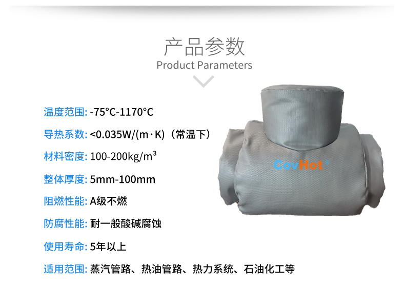 設備<a href=http://www.jcc.org.cn/e/tags/?tagname=%E9%98%80%E9%97%A8%E4%BF%9D%E6%B8%A9%E5%A5%97 target=_blank class=infotextkey><a href=http://www.jcc.org.cn/e/tags/?tagname=%E9%98%80%E9%97%A8%E4%BF%9D%E6%B8%A9 target=_blank class=infotextkey>閥門保溫</a>套</a>
