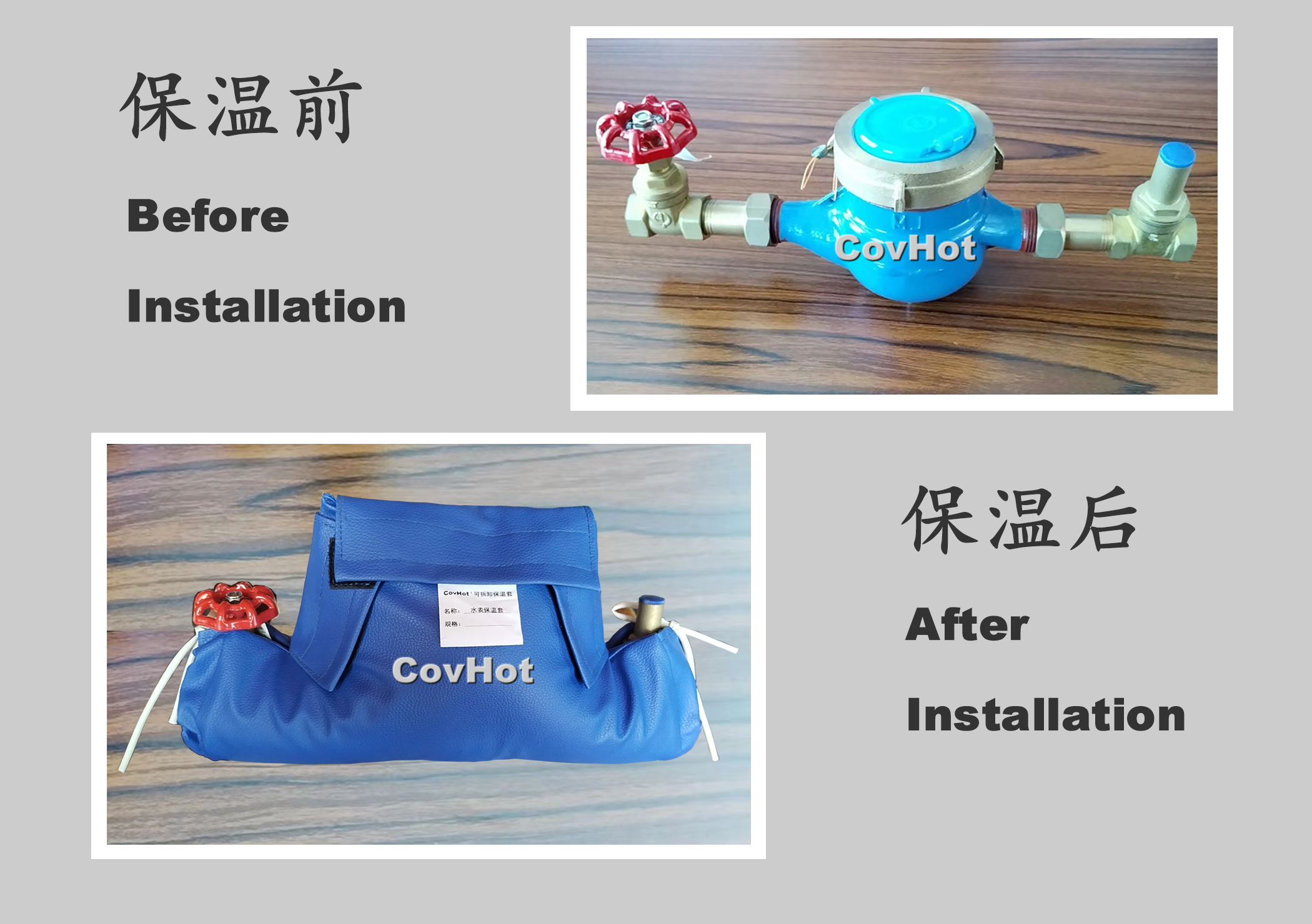 可拆卸式水表<a href=http://www.jcc.org.cn/e/tags/?tagname=%E4%BF%9D%E6%B8%A9%E5%A5%97 target=_blank class=infotextkey>保溫套</a>