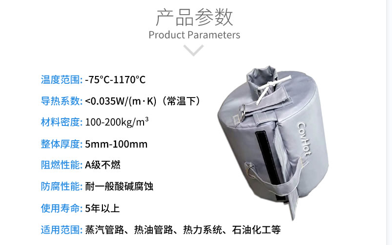 <a href=http://http://www.jcc.org.cn/e/tags/?tagname=%E6%B3%95%E5%85%B0%E4%BF%9D%E6%B8%A9%E5%A5%97 target=_blank class=infotextkey>法蘭<a href=http://www.jcc.org.cn/e/tags/?tagname=%E4%BF%9D%E6%B8%A9%E5%A5%97 target=_blank class=infotextkey>保溫套</a></a>,<a href=http://www.jcc.org.cn/e/tags/?tagname=%E4%BF%9D%E6%B8%A9%E5%A5%97 target=_blank class=infotextkey>保溫套</a>