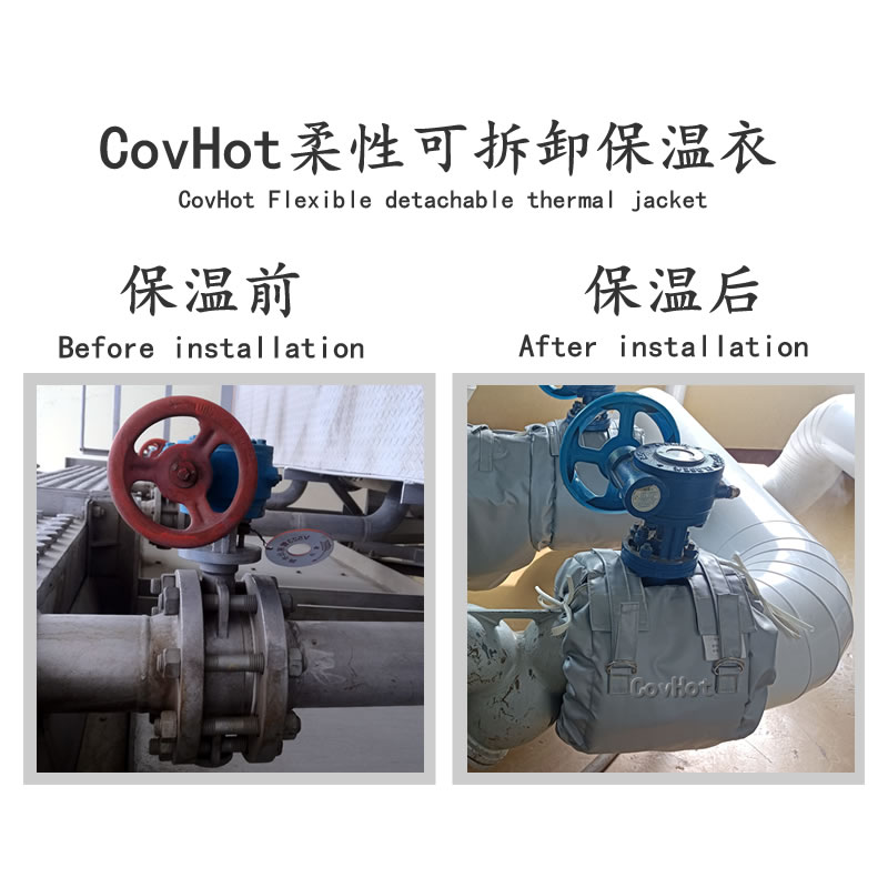 蝶閥<a href=http://www.jcc.org.cn/e/tags/?tagname=%E4%BF%9D%E6%B8%A9%E5%A5%97 target=_blank class=infotextkey>保溫套</a>