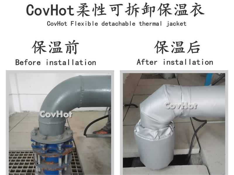 可拆卸柔性<a href=http://www.jcc.org.cn/e/tags/?tagname=%E4%BF%9D%E6%B8%A9%E5%A5%97 target=_blank class=infotextkey>保溫套</a>