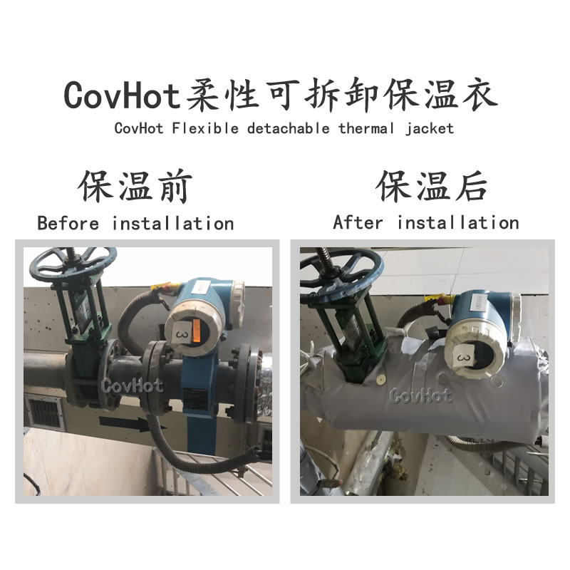 絕熱<a href=http://www.jcc.org.cn/e/tags/?tagname=%E5%8F%AF%E6%8B%86%E5%8D%B8%E4%BF%9D%E6%B8%A9%E5%A5%97 target=_blank class=infotextkey>可拆卸<a href=http://www.jcc.org.cn/e/tags/?tagname=%E4%BF%9D%E6%B8%A9%E5%A5%97 target=_blank class=infotextkey>保溫套</a></a>