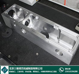 北京機械加工制造廠 三維博藝以優(yōu)價打造金屬材料加工新標(biāo)桿